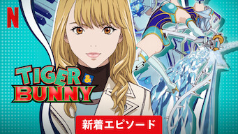 TIGER & BUNNY2