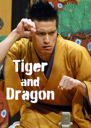 Tiger and Dragon